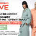 Discover Your New Go‑To Shopping Destination — A Real Look at ShoppingLive.ru and Why Shoppers Keep Coming Back Discover Your New Go‑To Shopping Destination — A Real Look at ShoppingLive.ru and Why Shoppers Keep Coming Back